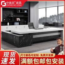 Modern creative board style atmosphere Office fashion manager supervisor desk Simple desk Creative boss table and chair combination