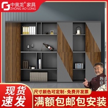 China Aolong wooden filing cabinet information filing cabinet office bookcase with lock cabinet plate bookshelf storage locker