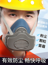 Meian silicone dust mask mask breathable grinding cement Labor Insurance self-priming filter type anti-Particulate Respirator