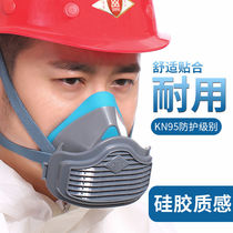 Dust-proof mask Nose and mouth breathable mask coal mine anti-industrial powder dust grinding decoration nose and mouth mask mask can be cleaned
