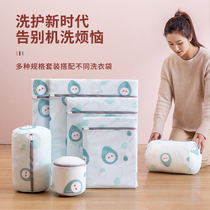 Care bag Laundry bag Washing machine special underwear bra clothes mesh bag thickened large medium small fine mesh bag
