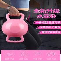 Yoga fitness kettle bell slender leg hip core strength training water injection double ear hand holding Pilates horn ball