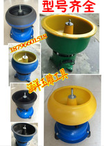 Jade Polishing Machine Jolt Emerald Agate Amber Shock Machine Wood Buddha Pearl Shake Grinding Machine Metal Polished