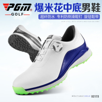 PGMs golf shoes mens shoes swivel laces waterproof sneakers sub-proof side slide No nail shoes popcorn midsole
