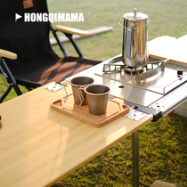 Outdoor camping action kitchen table IGT cooking combination table multi-person barbecue table can be extended indefinitely