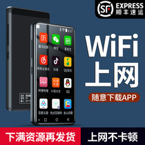 mp5 full screen Android smart system mp4wifi available internet mp6 mp3 student Walkman with Bluetooth p4 small video player p3