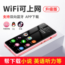mp6 full screen wifi Internet access Small mp5 walkman Ultra-thin music player mp3 plug-in card Mini girl student version to read the novel special touch screen Bluetooth version mp4 Portable