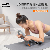 Gym abdominal wheel women home abdominal muscle wheel fitness wheel abdomen thin belly abdominal muscle speed artifact weight loss abuse abdominal equipment