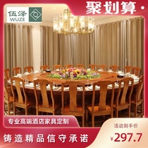 Hotel dining table New Chinese style large round table 20 people 25 people automatic turntable hot pot table 30 people box Hotel round dining table