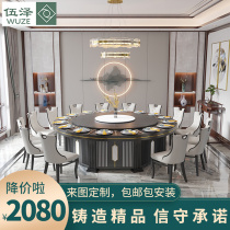 New Chinese hotel Electric dining table big round table Club Hotel box 15 people 20 people round table with hot pot table solid wood