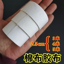2 5 x 300 400 500 medical adhesive adhesive plaster cotton high viscosity hypoallergenic pressure sensitive tape household