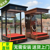 Property sales office Guard booth Security booth Outdoor mobile real estate image Concierge station Guard station Duty security guard booth