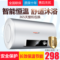 panda panda RZB-50C home intelligent water storage electric water heater speed hot bath 40 50 60 80 80 L