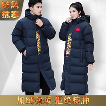 Sports cotton-padded clothes knee-length winter training coat sports students winter training clothes athletes down cotton-padded jacket national team
