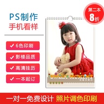 2021 wall calendar custom made home wall hanging personality children baby photo creative diy homemade corporate calendar