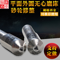 Tang Zhuo-10x45 diamond dressing pen Diamond pen Gold stone pen pen wheel dressing special tool