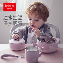 Baby water-filled warm bowl supplementary food bowl Treasure Bowl Spoon set stainless steel Childrens tableware portable removable suction Bowl