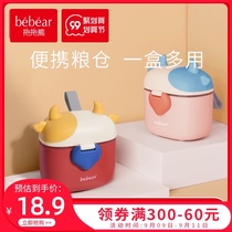 Hollow milk powder box portable out rice noodle storage tank baby baby milk powder divided into sealed moisture-proof