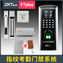 ZKTeco central control wisdom F7PLUS fingerprint identification access control machine password attendance access control system all-in-one machine