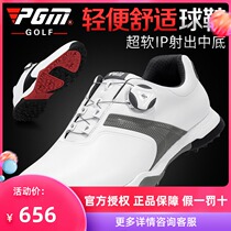 PGM autumn new golf shoes mens waterproof shoes anti-slip shoes nails rotating telescopic shoelaces