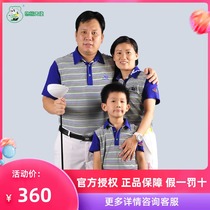 Han Bear clothing new golf sports leisure family parent-child clothing striped childrens clothing