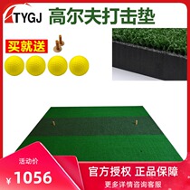 TTYG golf pad swing practice pad multi-color grass 1 5 m practice grass pad ball pad ground pad