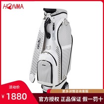 (Special offer) Honma golf bag standard bag pulley CB1922 white black sleeve bag stripe