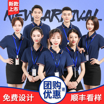Polo shirt custom work clothes T-shirt short sleeve summer advertising cultural shirt custom lapel collar work clothes printing LOGO embroidery