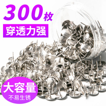 300 boxed push pins Press nails Big nails Metal stainless steel small I-shaped nails Press nails Round head cork board decorative nails Photo wall nails Decorative pendant fixed art nails Volume dealer Barrel