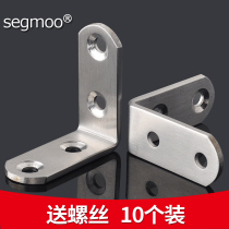 Thickened Stainless Steel Angle Code 90 Degrees Right Angle L Type Angle Iron Partition Furniture Five Gold Accessories Laminate of 10
