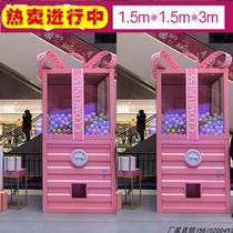 Giant egg twisting machine manufacturer size scan code gift toy rental commercial net red coin lottery award custom props