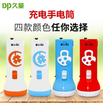 Long volume LED strong light small flashlight for the elderly home portable student dormitory children mini super bright rechargeable flashlight