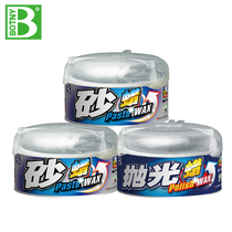 Bao Zhili sand wax car polishing coarse wax scratch repair products paint surface to stain wax abrasive wax abrasive sand wax