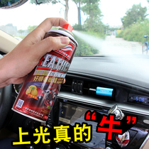 Good Shun table board wax Instrument panel plastic parts cleaning glazing interior renovation agent Car wax fragrance dustproof wax supplies