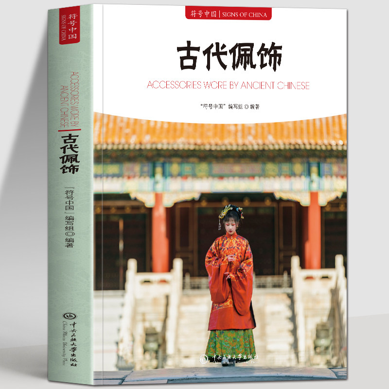 古代皇帝印章-古代皇帝印章促销价格、古代皇帝印章品牌- 淘宝