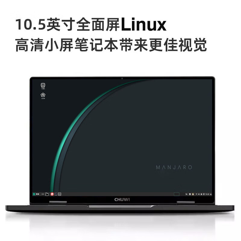Chuwi Linux システム ラップトップ ミニ ハンドヘルド マシン薄型軽量折りたたみ wifi6