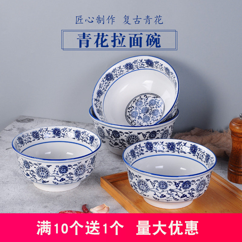 80年代青花大碗-80年代青花大碗促销价格、80年代青花大碗品牌- 淘宝