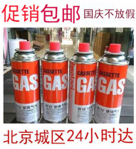 Outdoor cassette furnace gas tank can replace Japan Iwaya portable gun fuel bottle butane gas explosion-proof
