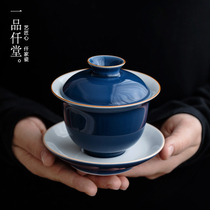 Yipinqiantang Ceramic Cover Bowl Small Kung Fu Tea cup Tea set Tea set Accessories Tea bowl Sansai cover Bowl