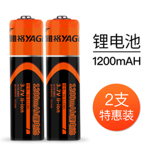 Yage 18650 lithium battery 3 7V large capacity electric mosquito swatter table lamp flashlight special battery
