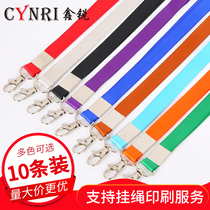 10-piece metal lobster buckle lanyard PVC badge sling custom work card badge badge guest card custom
