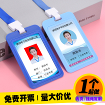 Work card factory work card custom card sleeve ID sleeve with lanyard badge PVC work card custom employee number plate