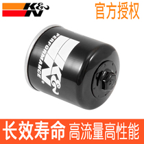 Adapted to Ducati self-travel devil 696 796 797 821 848 KN long-acting machine filter oil filter element grid