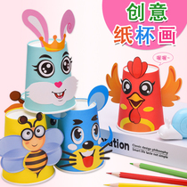 Children handmade materials Bab Diy Kindergarten baby cupcakes stickers for men and women Toys Cupcakes cupcakes Paste Paintings Creative Puzzle Simple Cartoon 3D Colorful Cupcakes