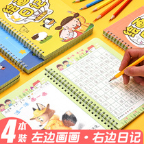 Painting diary grade one two and three grade primary school students write a textbook childrens diary checkered field character grid cute cartoon text childrens reading and writing drawing A5 B5 look at pictures and write textbooks