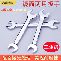 Deli double opening wrench 11x13x14x17 multi-specification mirror multi-function hardware double-headed stay wrench