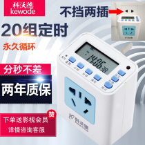 Corward power timer socket Timer switch socket Electronic intelligent time control switch Electric vehicle charging
