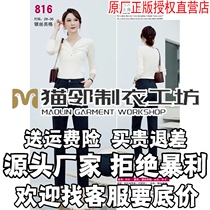 Alisha 816 model 2021 New down pants men nine finished products semi-finished shell leather winter