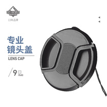 Lens cover 6d SLR 700d Micro single 5d3 camera 5d4 80d d810 d750 d7200 with anti-loss rope protective cover Suitable accessories