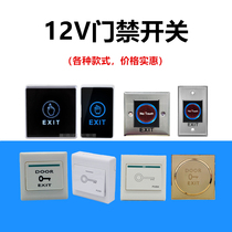 Exposed access control switch button champagne gold concealed normally open narrow touch infrared induction self-resetting switch panel